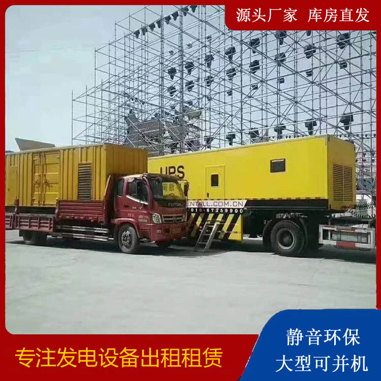 文峰有哪些常见的发电机组输出电压类型？